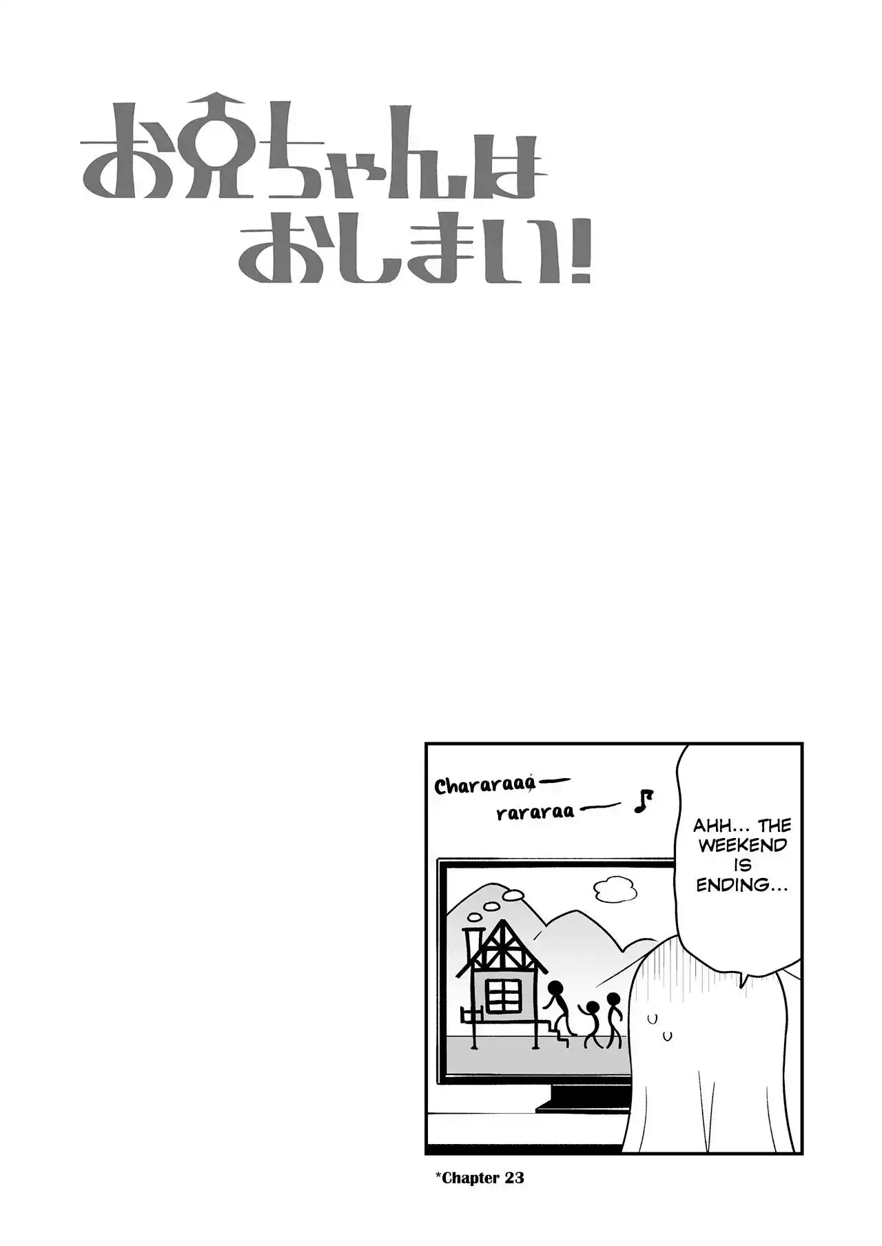 Onii-chan Is Done For! Chapter 64.1 3